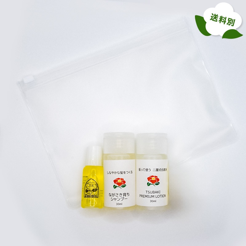 お試しセット/五島椿本舗