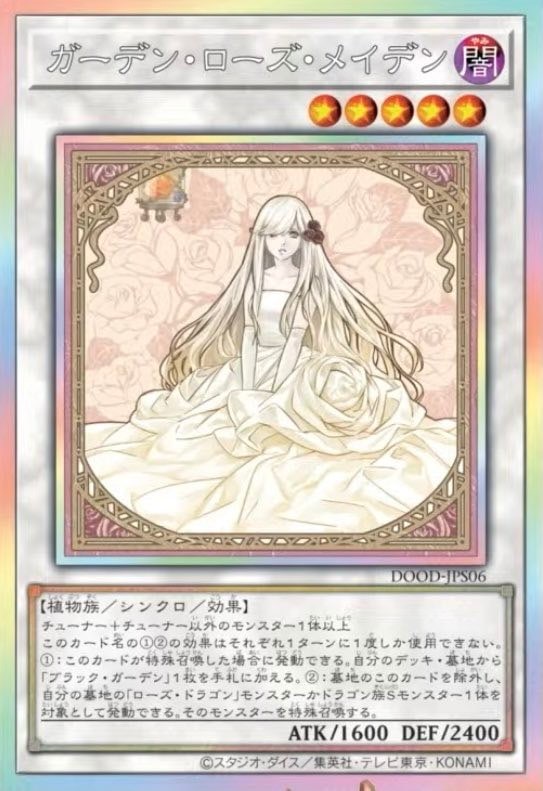 2023 ガーデンローズメイデン クォーターセントリー 25th psa10 2023