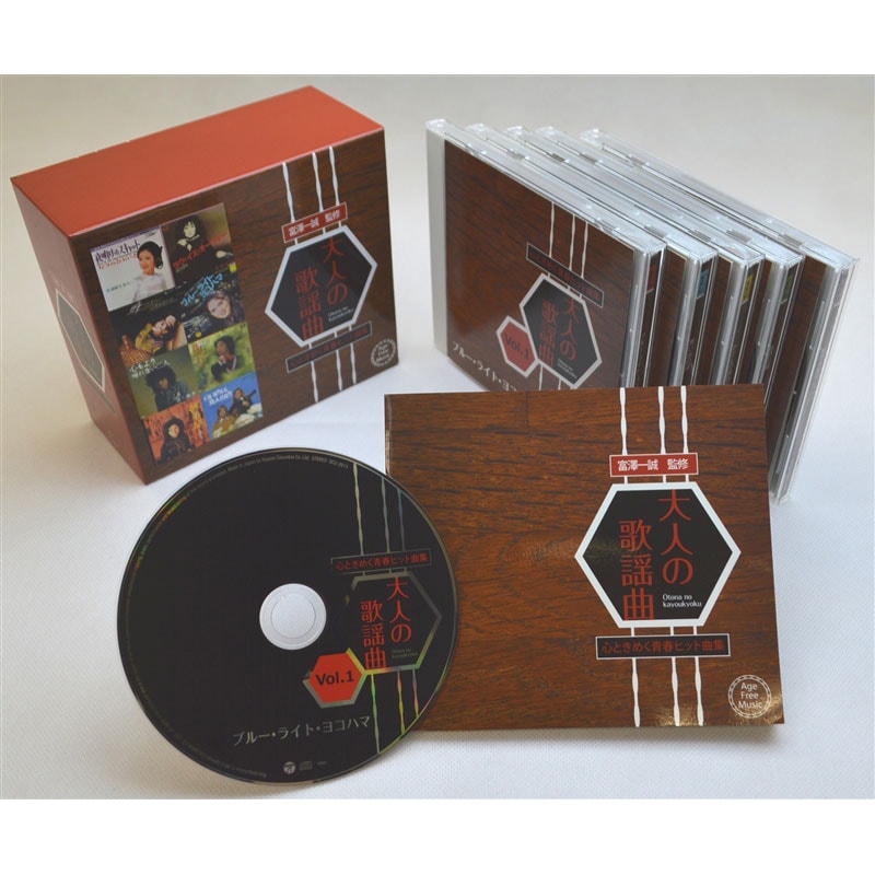 想い出の青春歌謡大全集(CD 8枚組) Amazon.co.jp: 決定版 想い出の青春