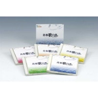 改訂版 懐かしのテレビ主題歌・テーマ集 | 音楽 | NACK5お取り寄せ