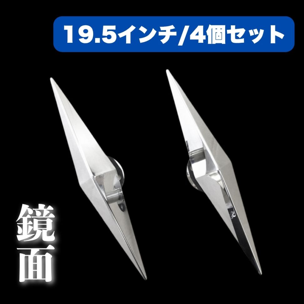 ホイールスピンナー ｜【公式】トラックショップ龍