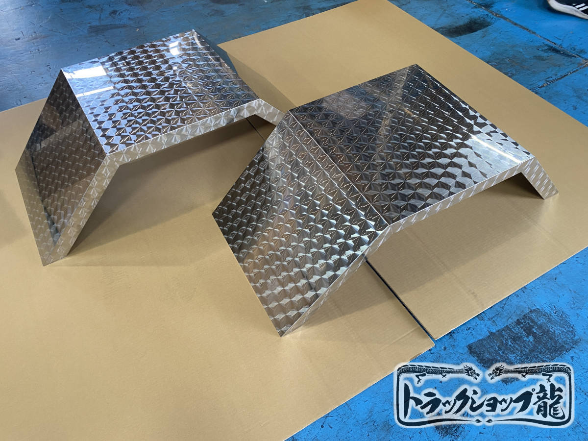 ステンレス リアフェンダー 2枚セット 2t/3t ワイド トラック用 鱗柄