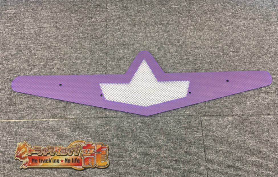 バスマーク ｜【公式】トラックショップ龍