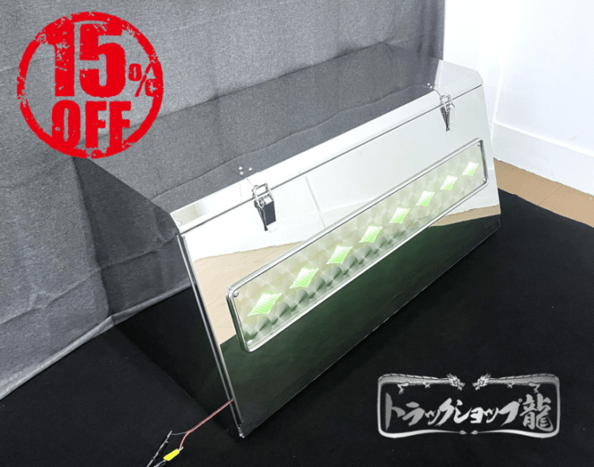 工具箱 ｜【公式】トラックショップ龍