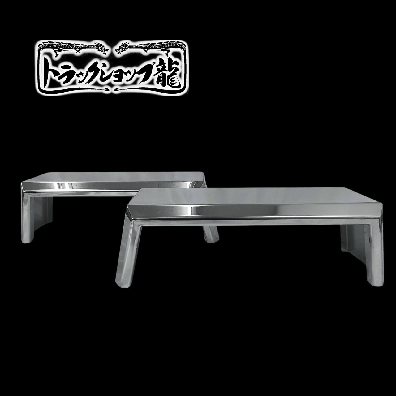 ステンレス リアフェンダー 2枚セット 鏡面 2段曲げ 軽トラ 汎用