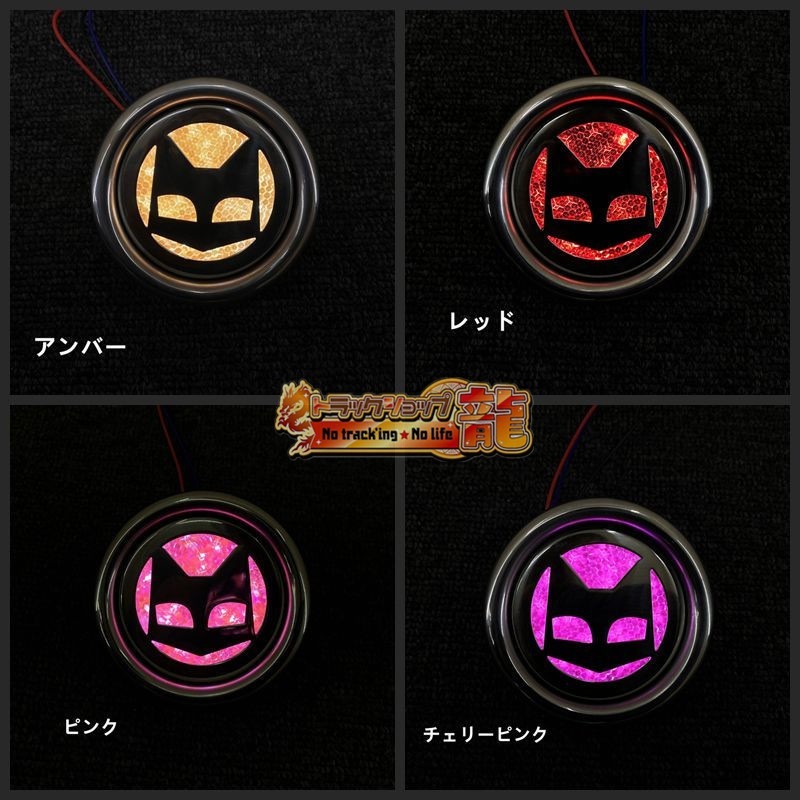 オリジナル ステンレス製 リフレクター 1個 マーシャル風 猫 ネコ