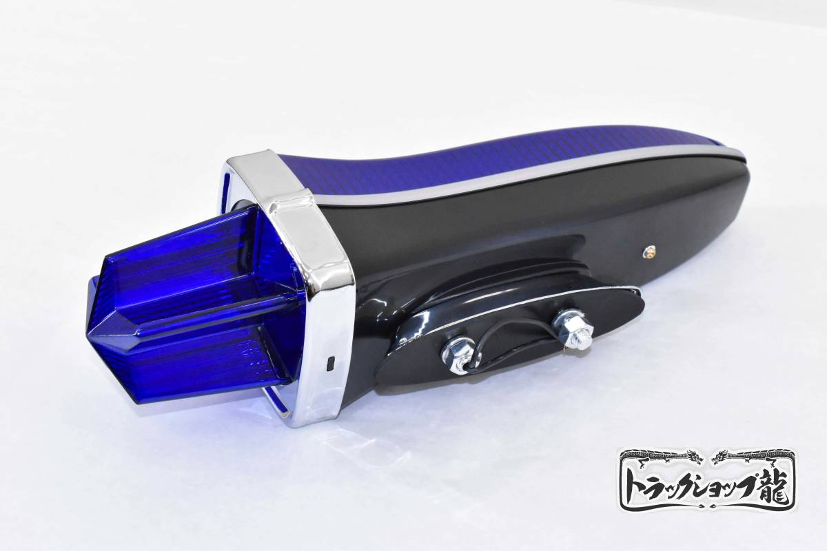 改良版 スターサイドランプ 2個セット 【青色】 星形ロケットマーカー