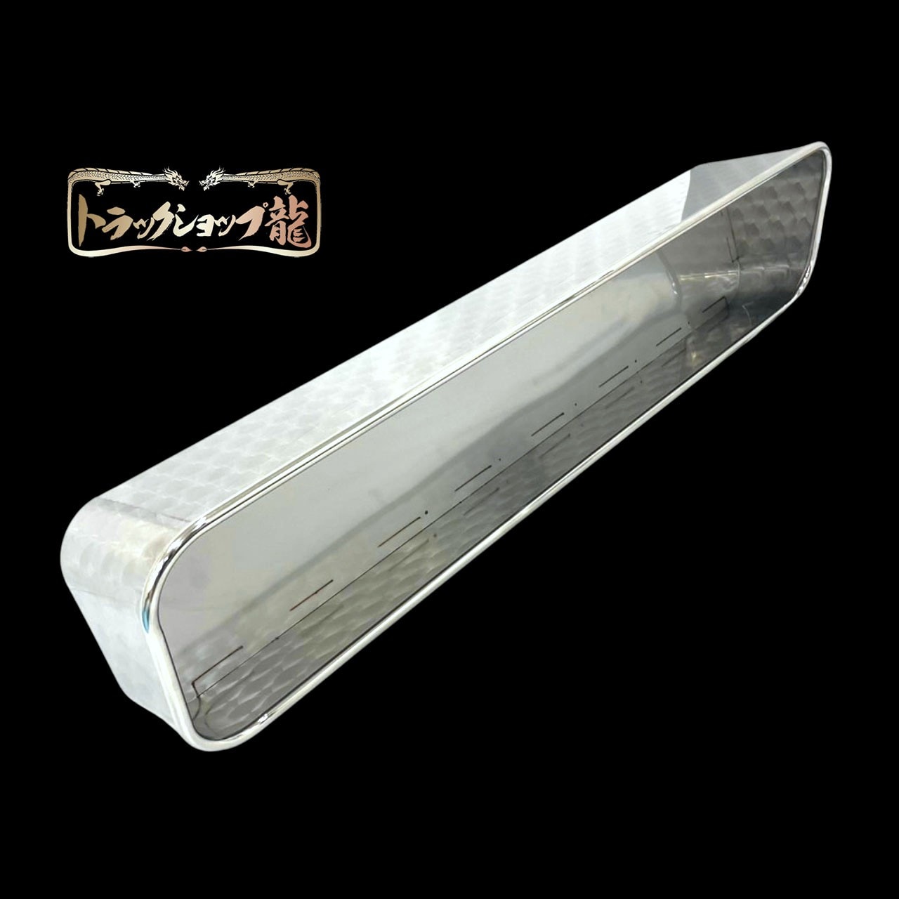 ステンレス アンドンバイザー 鱗柄 アルナ/JBアンドン 特大(1300*250