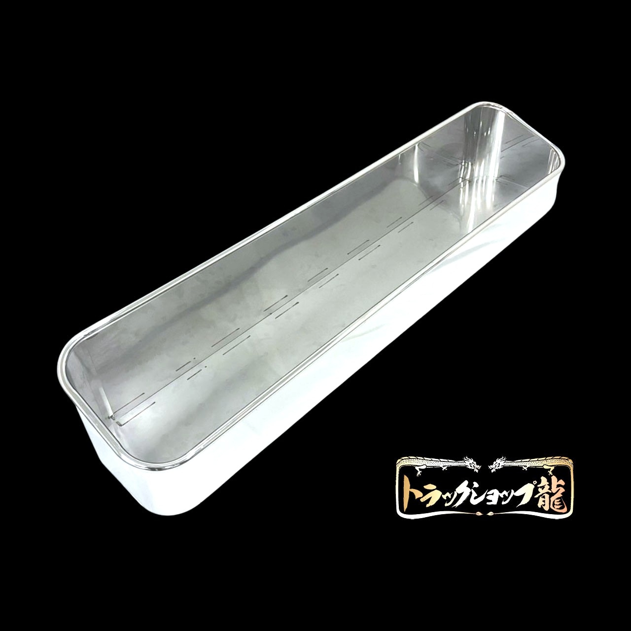 ステンレス アンドンバイザー 鏡面 アルナ/JBアンドン 特大(1300*250