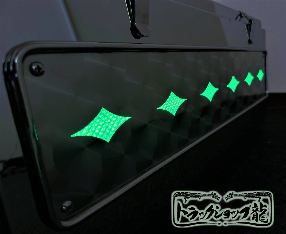 ステンレス製 工具箱 750サイズ 鏡面×鱗柄 丸棒 菱アンドン LEDライト