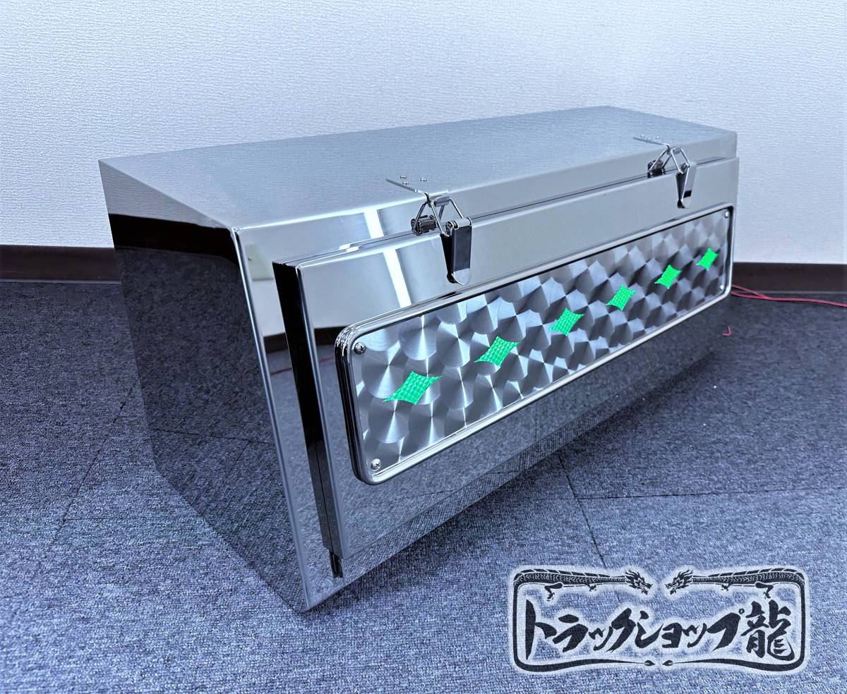 ステンレス製 工具箱 750サイズ 鏡面×鱗柄 丸棒 菱アンドン LEDライト