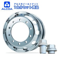 価格｜【要納期確認】アルコア アルミホイールナットセット 19.5インチ