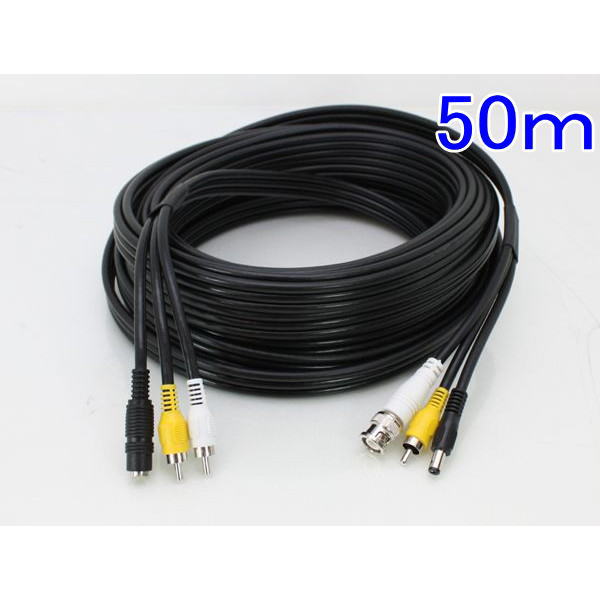 SA-48625】防犯カメラ・監視カメラ用ケーブル 映像音声電源3本一体