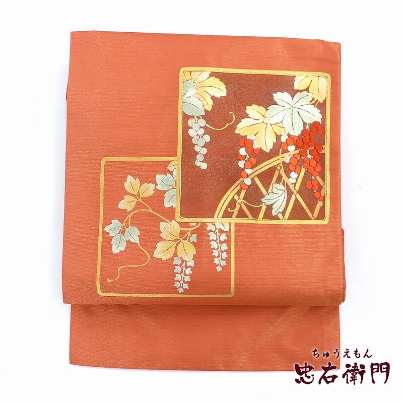 中古】 名古屋帯 九寸名古屋帯 リサイクル レディース 正絹 オレンジ