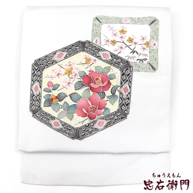 春一番の日に着たい色】【中古】 名古屋帯 正絹 九寸帯 お太鼓柄