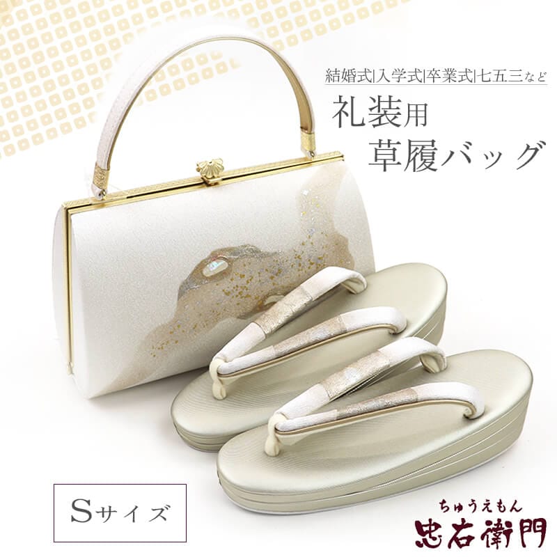 琉球柄 沖縄絣柄 琉球絣ベージュ和装バック・着物バック 入学卒業結婚