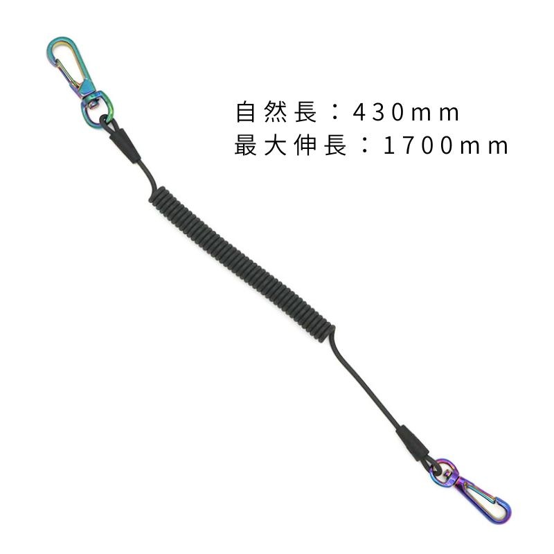 OH工業 セーフティコードプレミアム 工具落下防止用 ウレタン一体形成