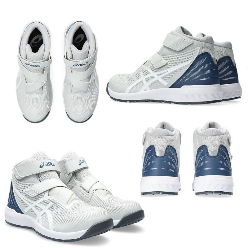 asics アシックス 安全靴 グラシアグレー×ホワイト CP120-020