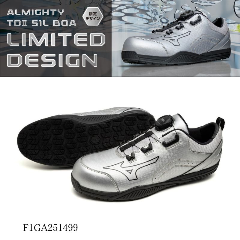 ミズノ F1GA251399