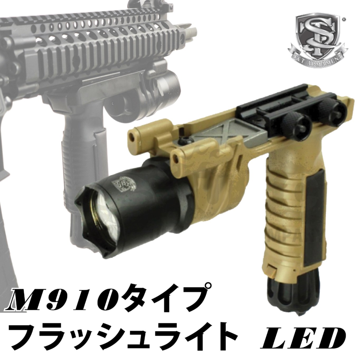 電動ガン・エアガン(エアーガン)通販のオンラインミリタリーストアFOUR