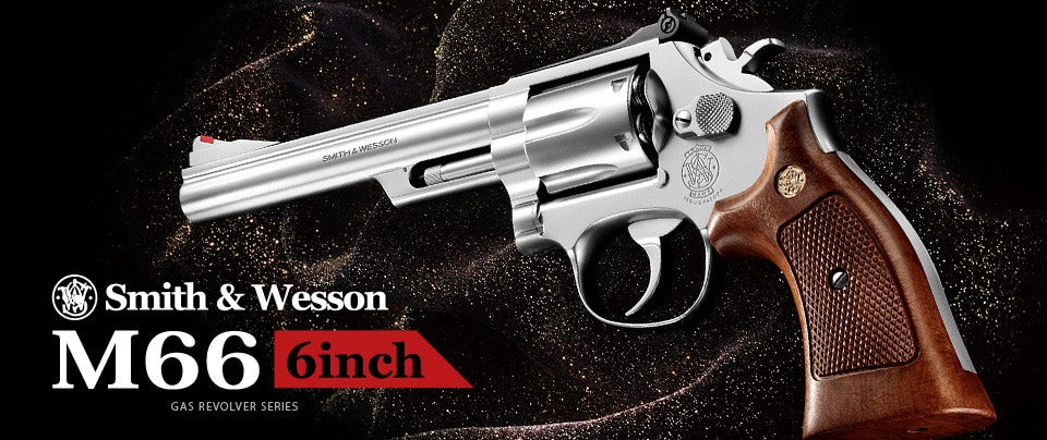 MARUI ガスリボルバー M19&M66 スミス＆ウェッソン M19 6インチ - ガス