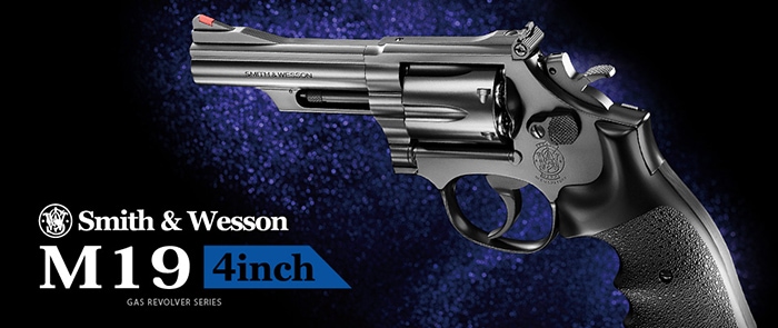 東京マルイ スミス＆ウェッソン M19 4インチ ガスブローバック
