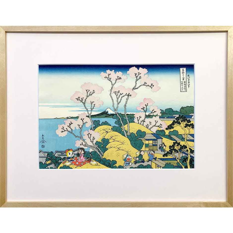 ドラえもん 浮世絵木版画「富嶽三十六景 東海道品川御殿山の不二