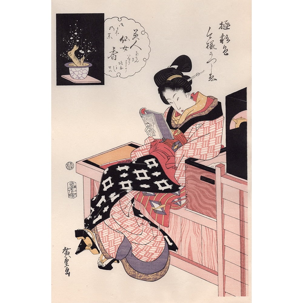 歌川豊国 浮世絵美人画「えり洗い（額入り）」｜浮世絵工房