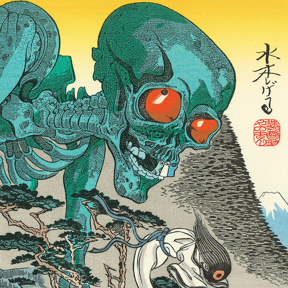 浮世絵木版画「妖怪道五十三次 平塚」｜浮世絵工房
