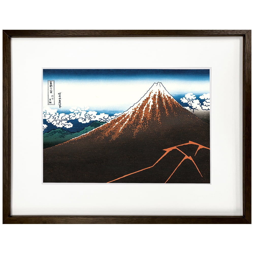 葛飾北斎「富嶽三十六景 山下白雨」浮世絵木版画｜浮世絵工房