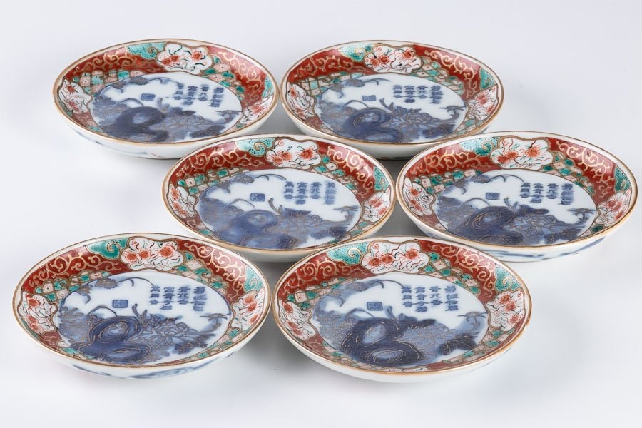 時代 絵変わり 角手塩皿 十客 魚紋】骨董 アンティーク インテリア