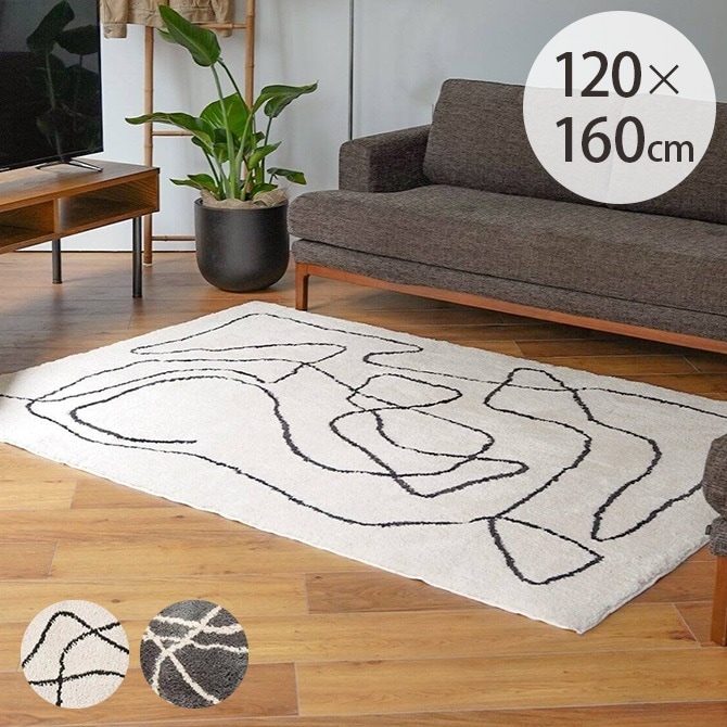 JOURNAL STANDARD FURNITURE ジャーナルスタンダードファニチャー