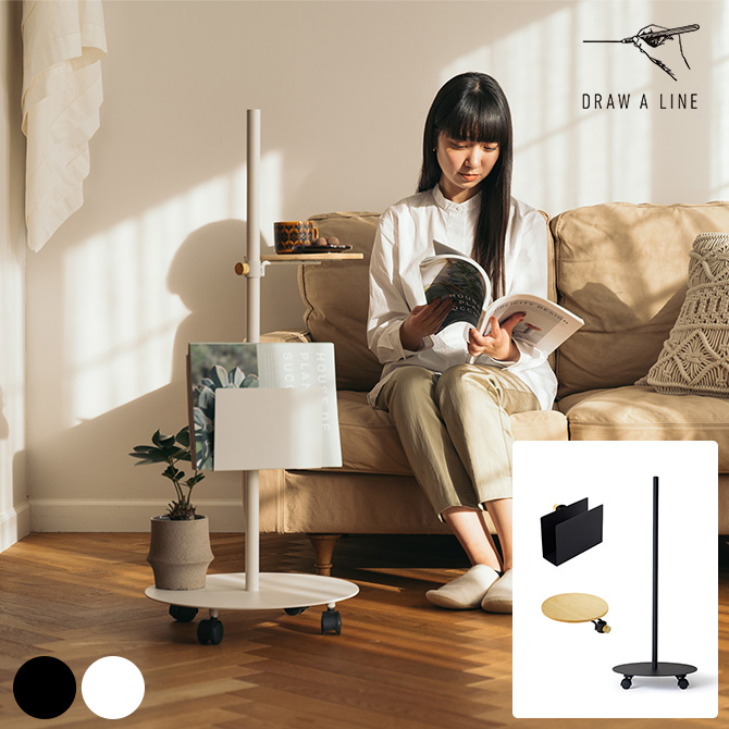 DRAW A LINE ドローアライン ソファサイドラックセット | 商品種別