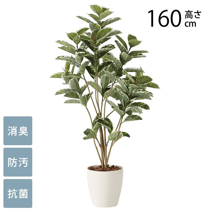 フェイクグリーン 鉢植え 大型 観葉植物 人工樹木 フロアタイプ