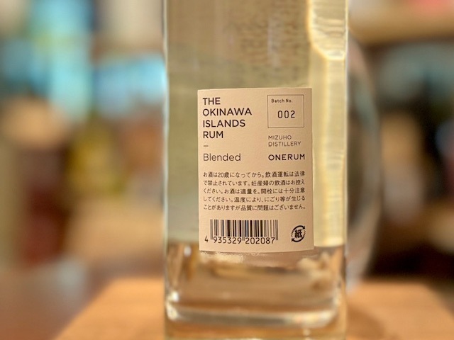 THE OKINAWA ISLANDS RUM Blended ONERUM 720ml【ラム40%】 / 瑞穂酒造