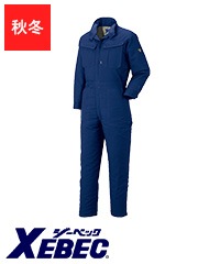 防寒つなぎ秋冬用 [男性用] 109 [XEBEC ジーベック] | すべての商品