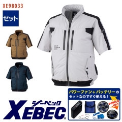 XEBEC(ジーベック)