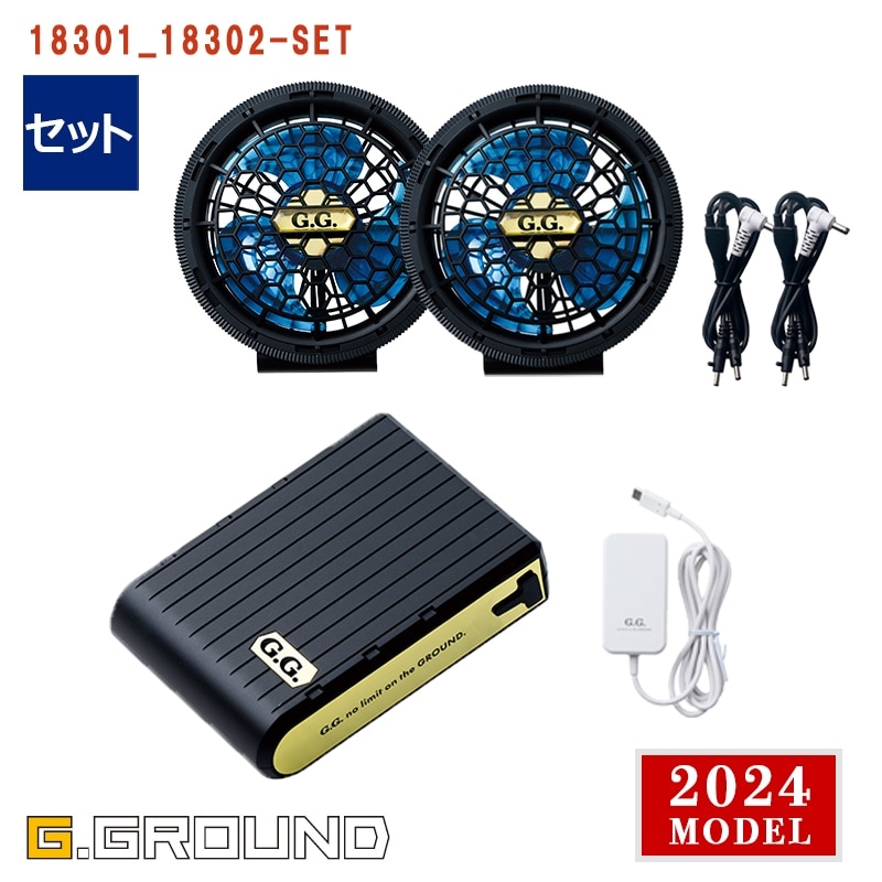 空調作業服 空調服®】【 電動ファン付きウエア パーツ 2024新