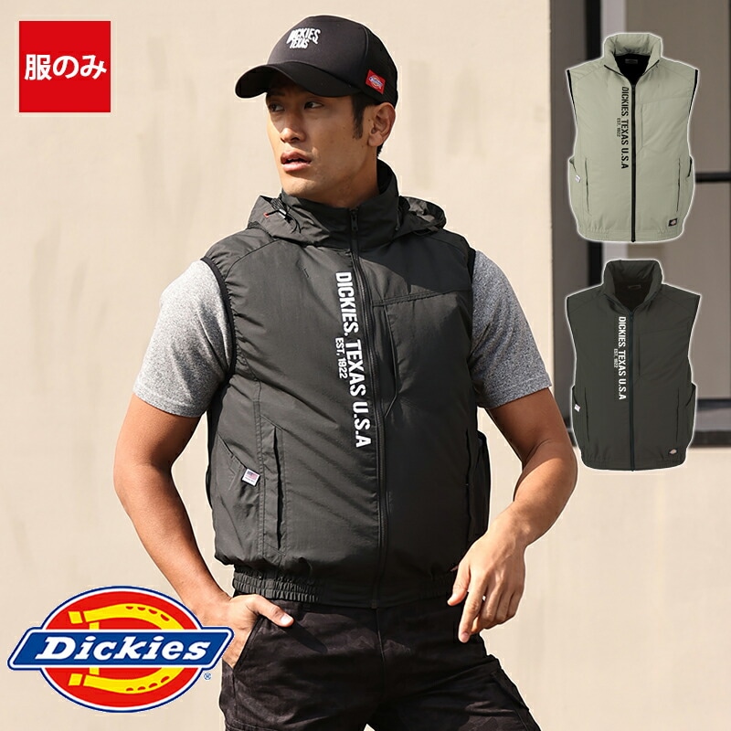 空調作業服 空調服®】空調風神服 インフードベスト D-819 服のみ