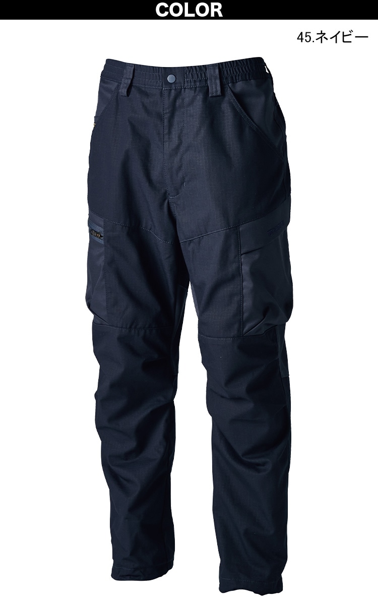 2024年秋冬新作 TS Design 55344 TCNクロスニッカーズパンツ 作業用