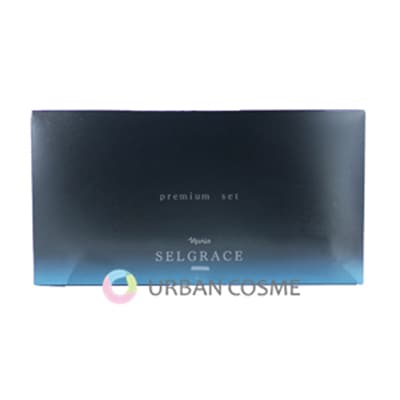 ナリス化粧品 セルグレース プレミアムセット 送料無料 |ブランド