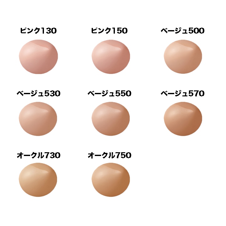ナリス セルグレース クリーム ファンデーション 24g（全8色