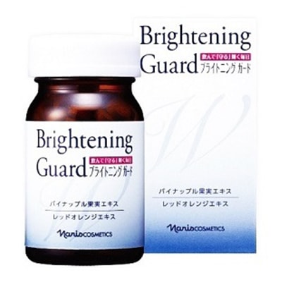 ナリス ブライトニング ガード 90粒入 |ブランド化粧品通販