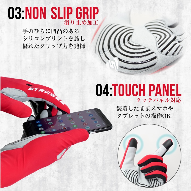 STRASSE レーシンググローブ ゲーミンググローブ | ゲーム関連,グッズ
