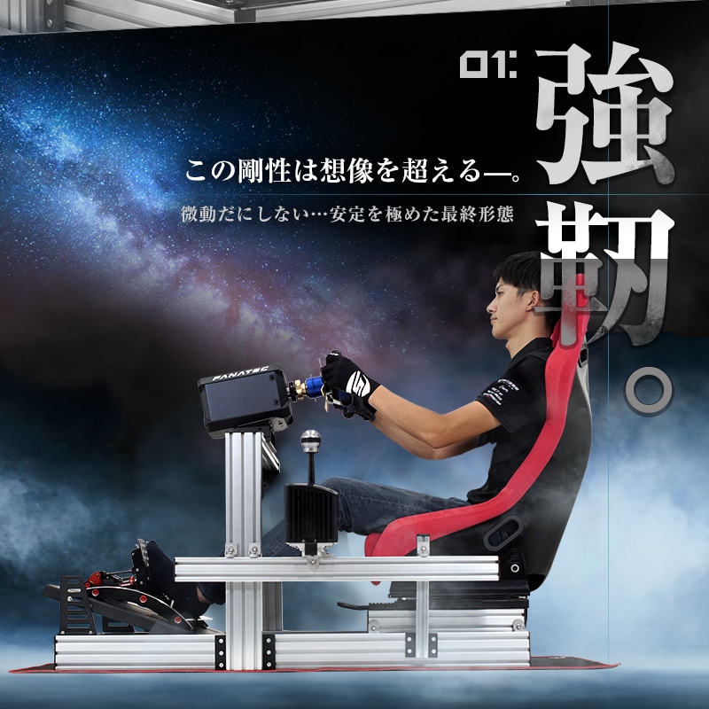 STRASSE ハンコン コックピット SPEEDMASTER RF レーシング