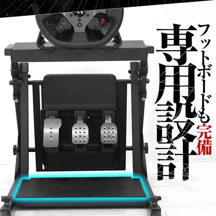 STRASSE 吊り下げ式変換ペダルキット | ゲーム関連,コックピット,RCZ01