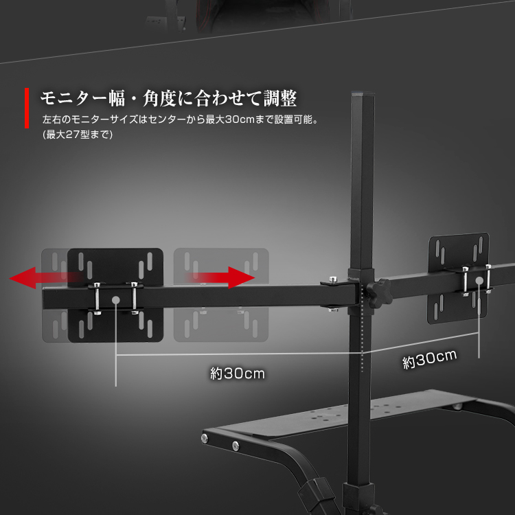 STRASSE RCZ01用 トリプルモニター台 3面 | ゲーム関連,コックピット