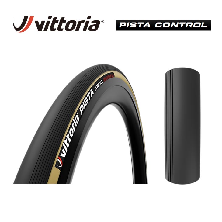 Vittoria ビットリア PISTA CONTROL ピスタ コントロール CLINCHER