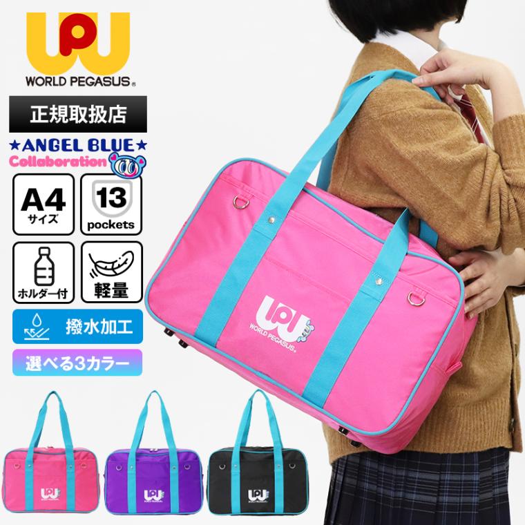 ワールドペガサス×エンジェルブルー WORLD PEGASUS×ANGEL BLUE コラボ