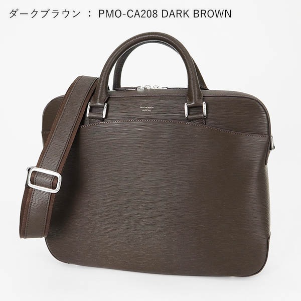 ペッレモルビダ PELLE MORBIDA ブリーフバッグ Capitano キャピターノ